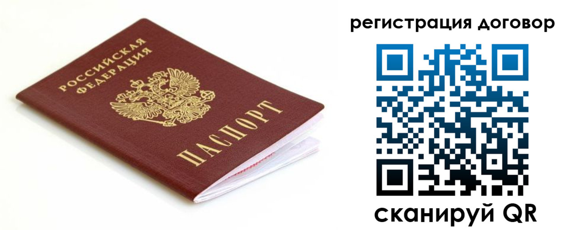 временная регистрация поиск в Суздали