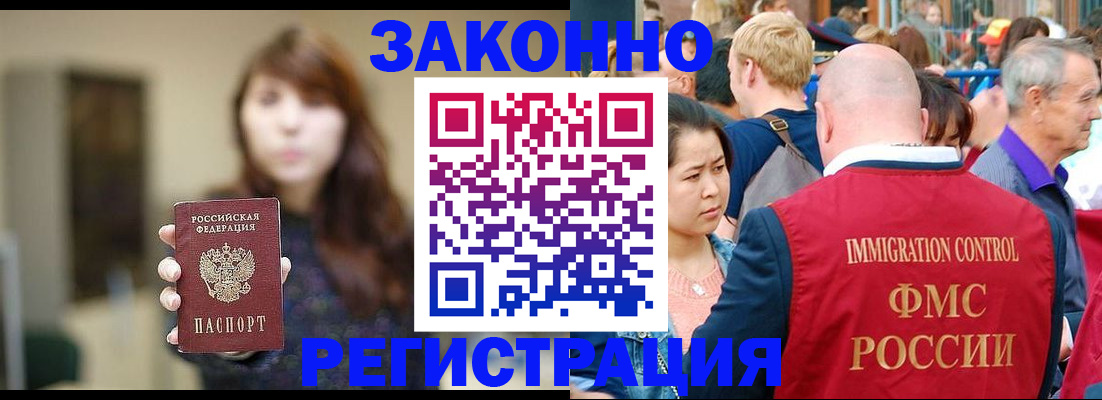 прописка поиск в Суздали